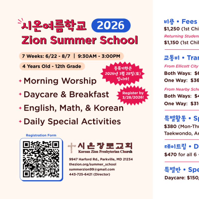 A colorful promotional flyer for Zion Summer School features program details and a QR code in the foreground against a clean white background.