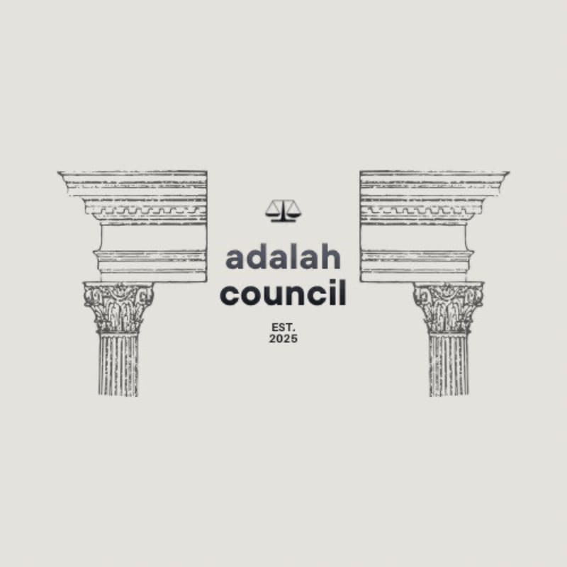 Black text reading "adalah council EST. 2025" and a small scale icon are centered between two classical architectural columns against a plain light gray background.