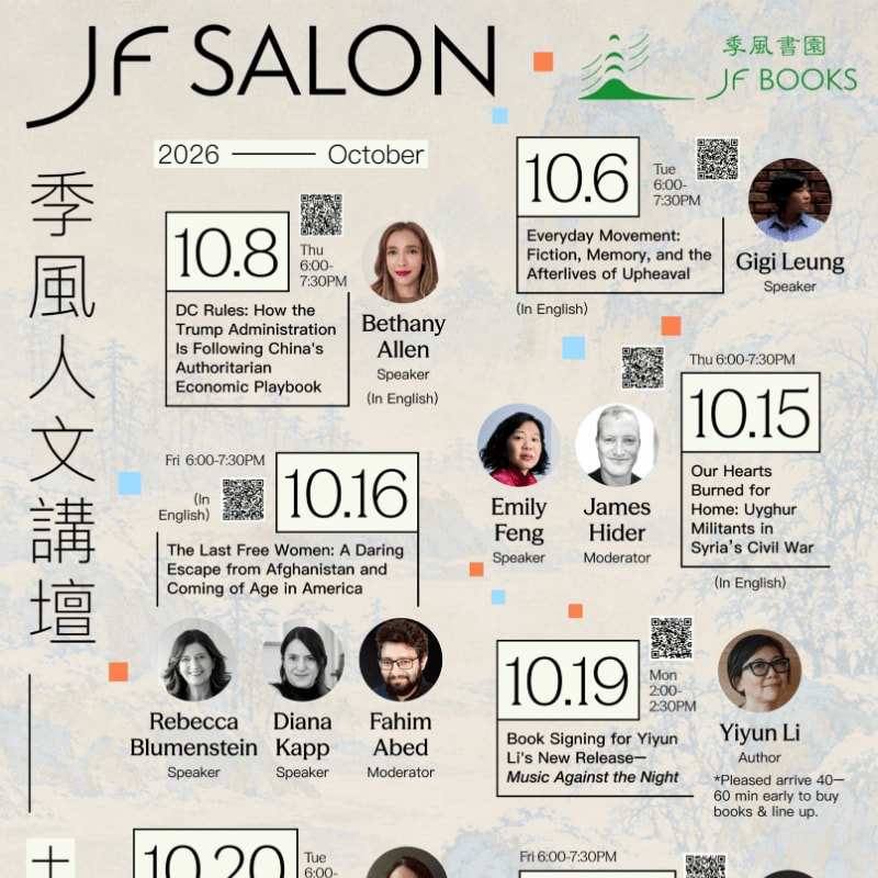 A promotional flyer for JF Salon events in October 2026 features a white background with various event boxes, speaker photos, and QR codes.