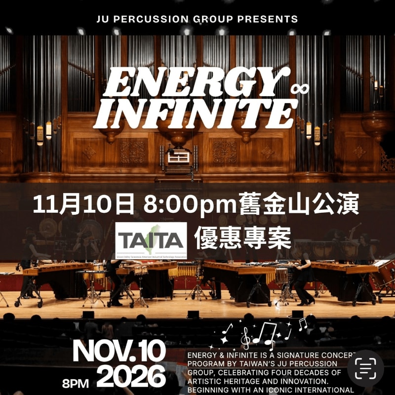 A promotional poster for a percussion concert features musicians playing marimbas in the foreground against a backdrop of a grand pipe organ.