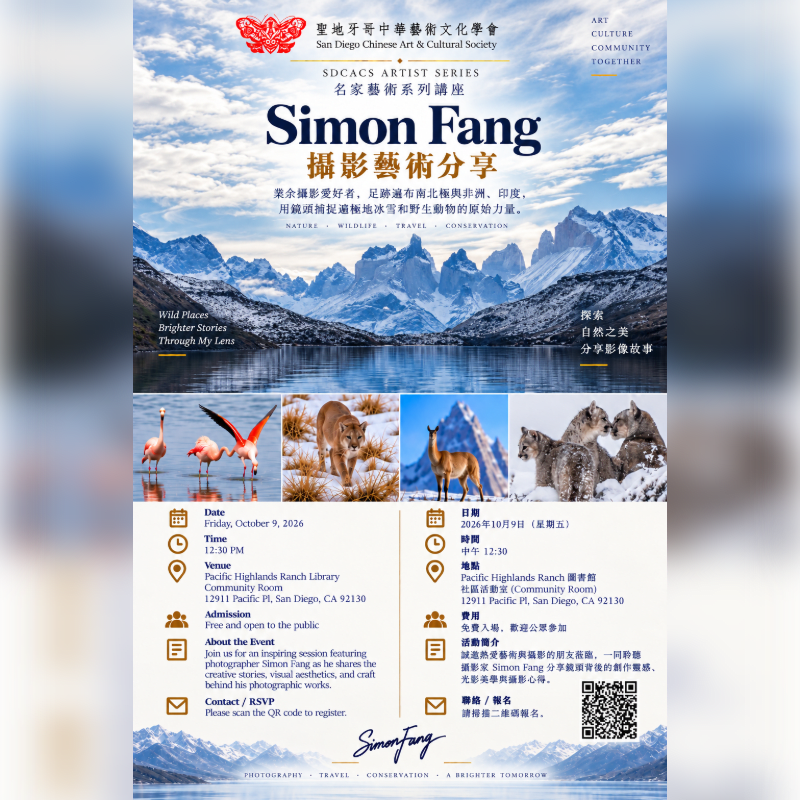 A promotional poster for a photography talk by Simon Fang features a serene mountain lake in the background and a grid of wildlife photos in the foreground.