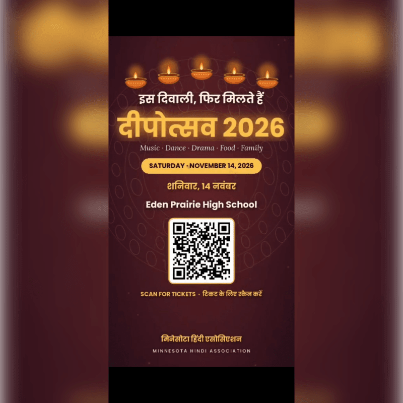 A promotional flyer for "Deepotsav 2026" featuring event details and a QR code in the foreground against a dark maroon background adorned with glowing diyas and subtle circular patterns.