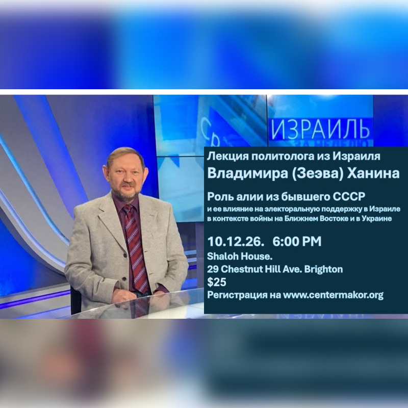 A man in a grey blazer and striped tie stands in the foreground against a blue studio background with a text overlay announcing a lecture.