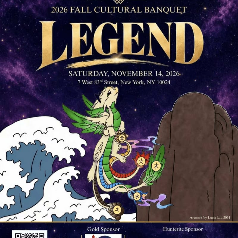 A stylized dragon swirls between a crashing white wave and a dark rocky cliff against a starry cosmic background with event text above.