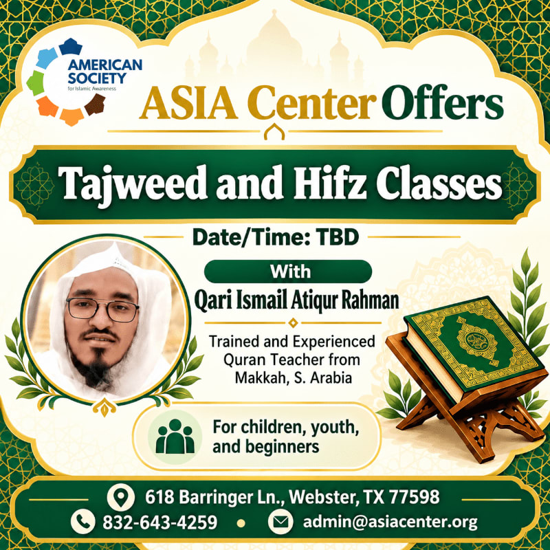 An advertisement for Tajweed and Hifz classes features a portrait of Qari Ismail Atiqur Rahman and a Quran on a stand in the foreground, set against a green and gold Islamic-patterned background.