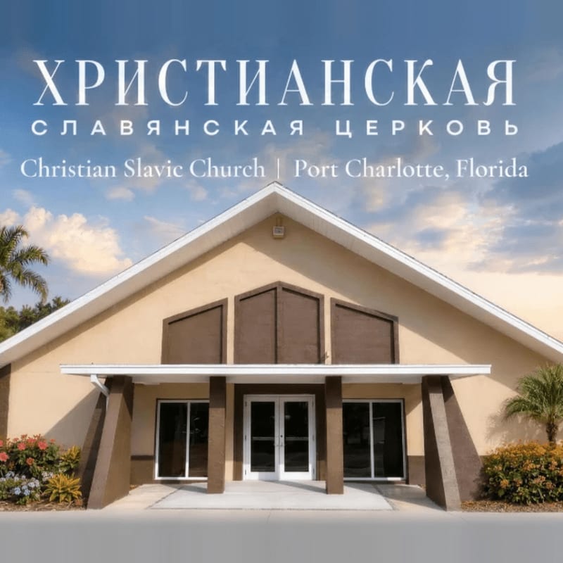 A tan church building with a white roof stands under a blue sky with white text overlaying the top.