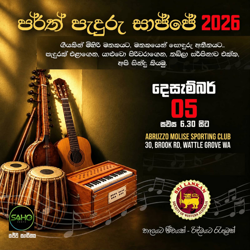 A collection of traditional and modern musical instruments sits in the foreground against a dark background featuring event text and a logo.