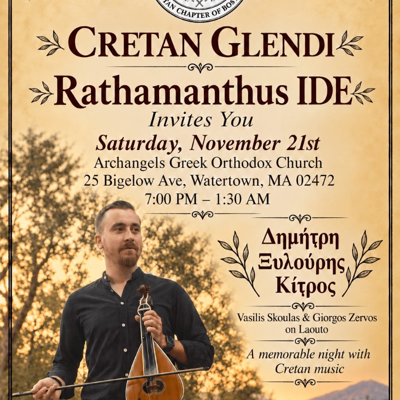 A man playing a violin stands in the foreground against a background of golden-lit trees and event text.