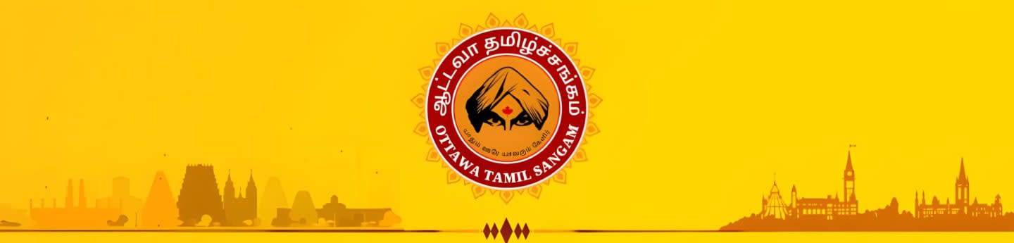 Ottawa Tamil Sangam