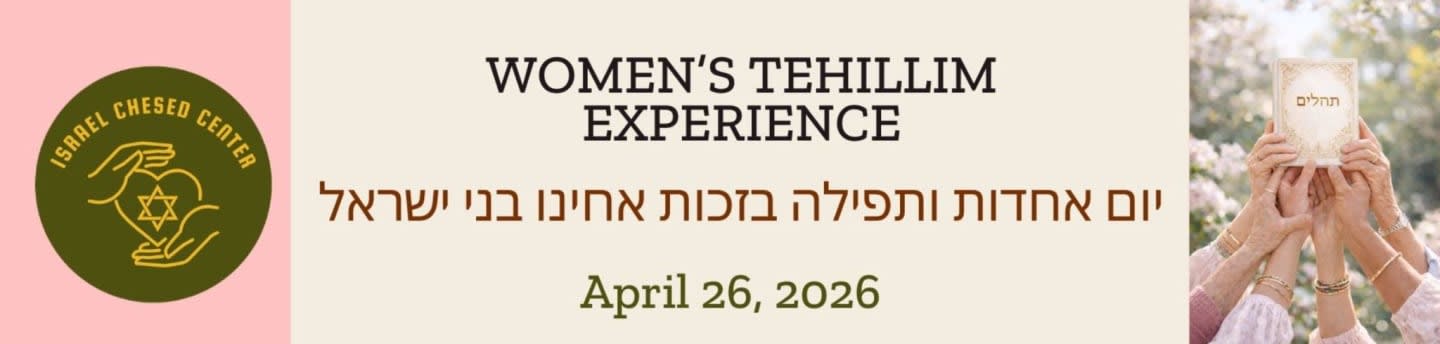 Israel Chesed Center