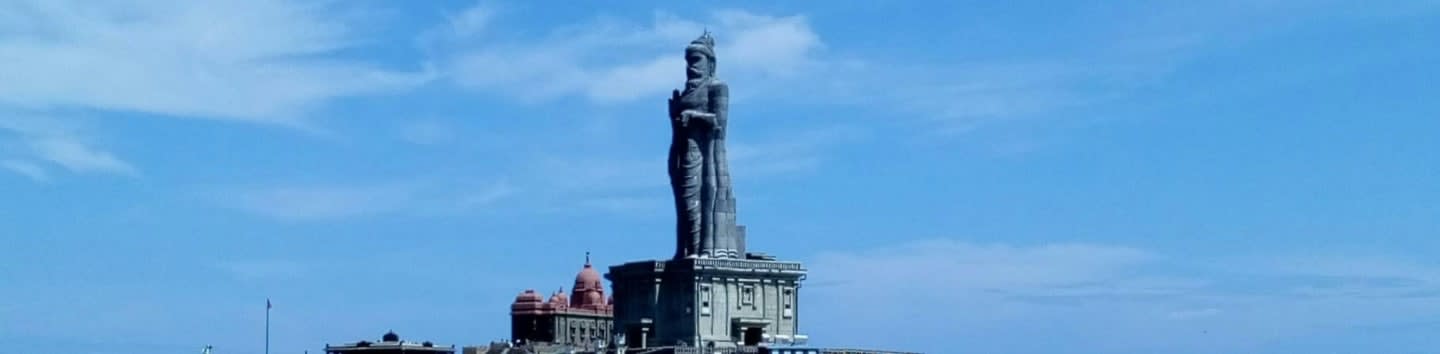 Greater Milwaukee Tamil Sangam Inc