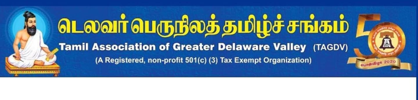Tamil Association Of Greater Delaware Valley