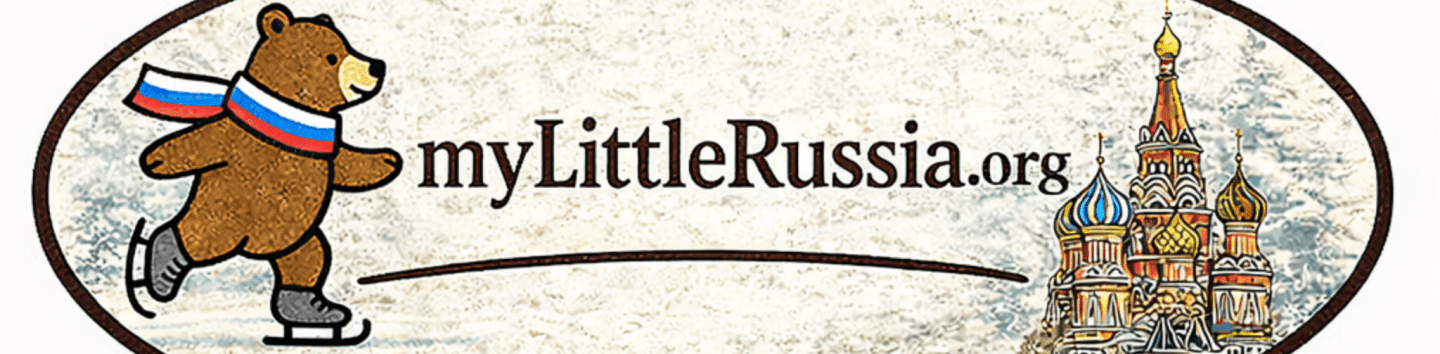 My Little Russia Cultural and Educational Center, Inc.