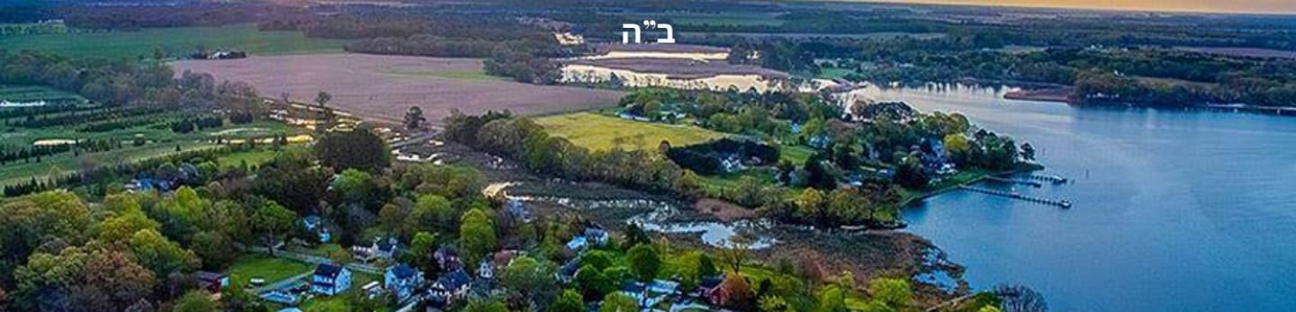Chabad of Kent Island