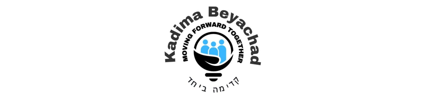 Kadima Beyachad Inc