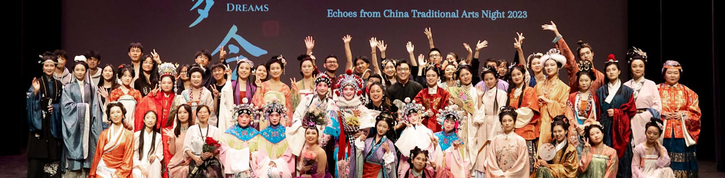 Echoes from China Traditional Arts Society