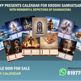 Calender item