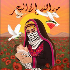 A Mother's Love by Sara Alkhalili item