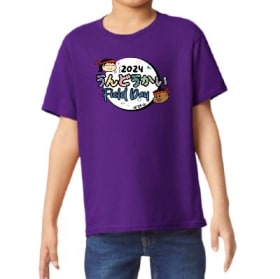 Kindergarten Field Day Purple Youth Medium item