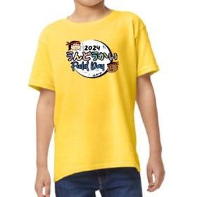 1st Grade Field Day Yellow Youth Small item