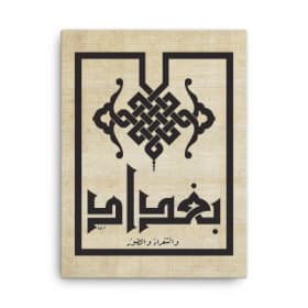 Baghdad Canvas item