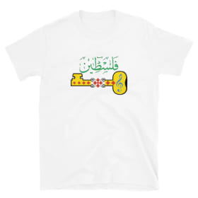 Palestine Key Short - Sleeve Unisex T-Shirt item