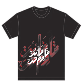 Child/Toddler T-Shirt item