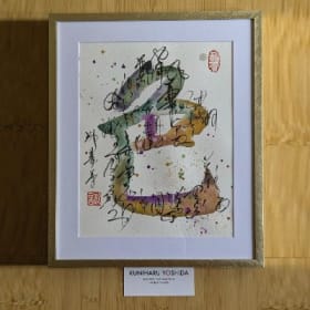 Kuniharu Yoshida - "Timbre 色" item