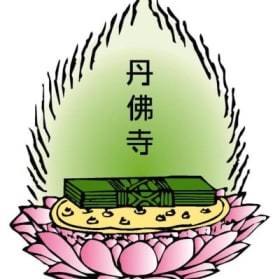 $4800 Generosity Grand Merit sponsor $4800 总功德主 item