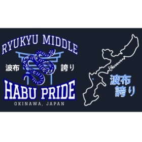 Black Habu Pride T-shirt item