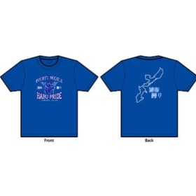 Royal Blue Habu Pride T-shirt item