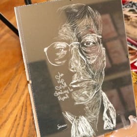 "Pleading Peace" by Samar item