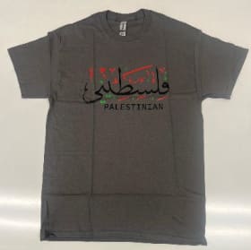 Palestinian (Grey) Adult M item