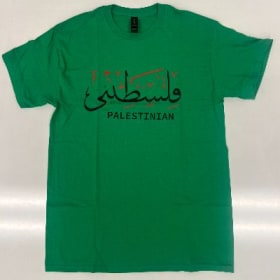 Palestinian (Irish Green) Adult M item