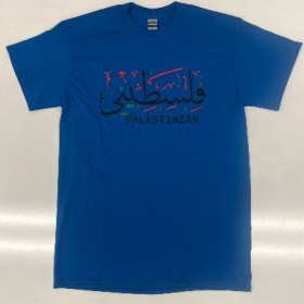 Palestinian (Neon Blue) Adult M item