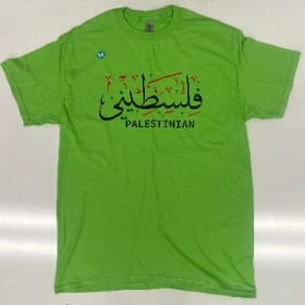 Palestinian (Lime) Adult M item
