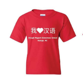 I Love Mandarin - Youth Soft Style T-Shirt item