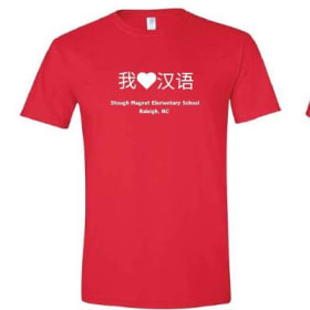 I Love Mandarin  - Adult Soft Style T-Shirt (S-XL) item