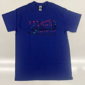 Palestinian (Cobalt) Youth S item