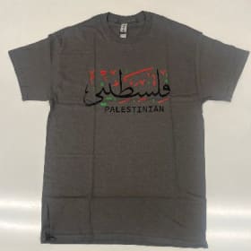 Palestinian (Grey) Youth L item