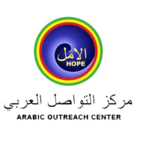 Arabic Outreach Center item
