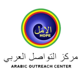 Arabic Outreach Center item