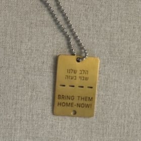 DOG TAG NECKLACE  FROM ISRAEL - BRING THEM HOME NOW - GOLD item
