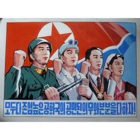 Let us All Uphold The Needs Of The Unquestionable Highest... item