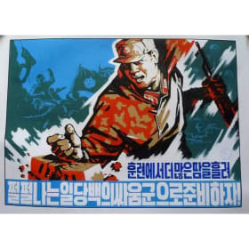 We Will Work Hard and Sweat Through Training... item