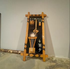 Ethiopian Instrument: Sistrum item