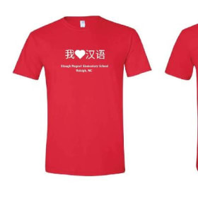 I Love Mandarin  - Adult Soft Style T-Shirt (Adult Large) item