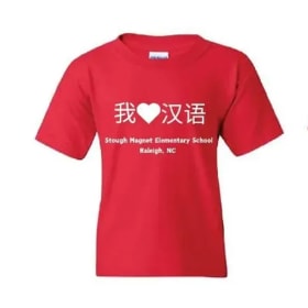 I Love Mandarin -Soft Style T-Shirt (Size Youth Medium) item