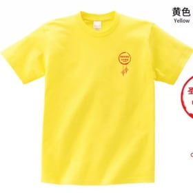 SB Chinese School T-shirts item