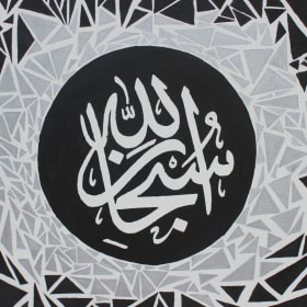 Student Art #5: Inspired Elegance  - Grade 10 item